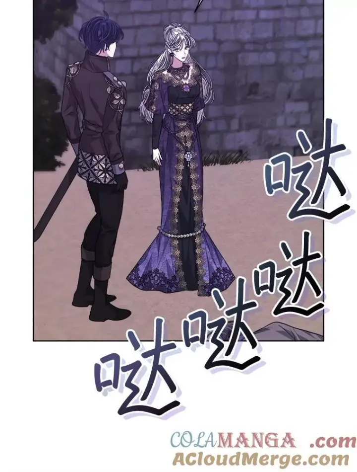 漫画《穿书已经穿腻了》49.我是监护人第93张图