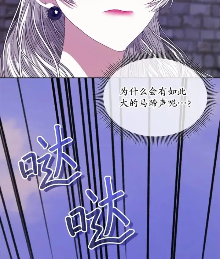 漫画《穿书已经穿腻了》49.我是监护人第95张图