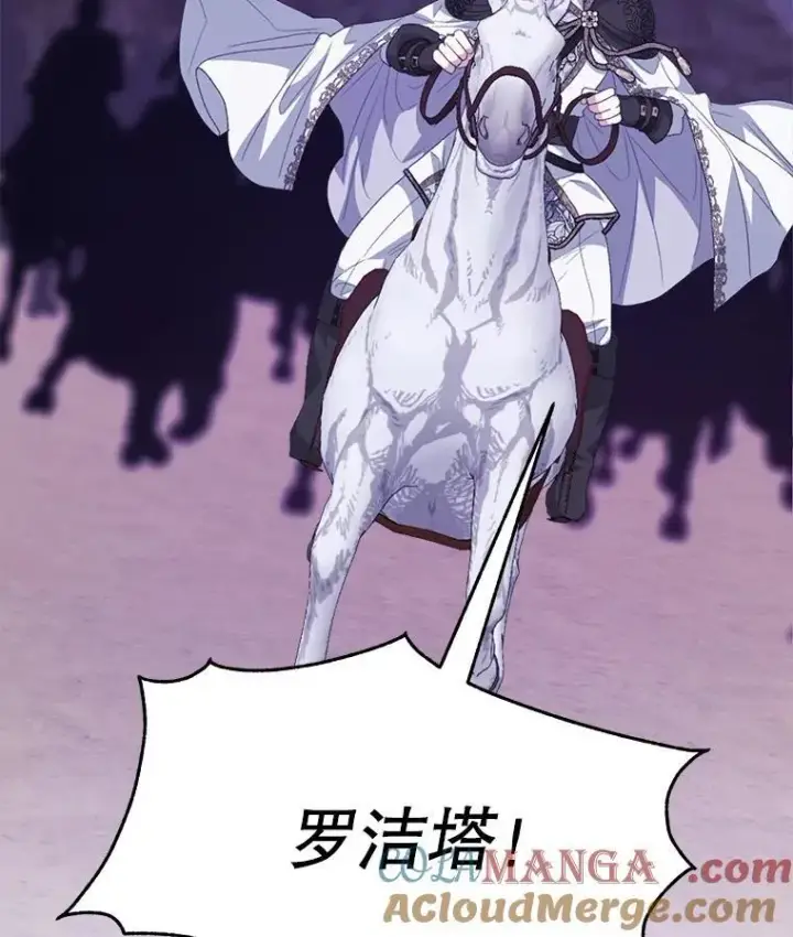 漫画《穿书已经穿腻了》49.我是监护人第97张图