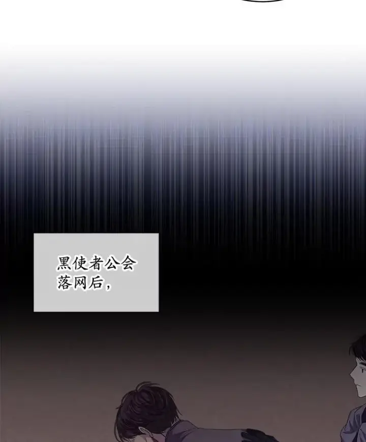漫画《穿书已经穿腻了》50.不想要家人第14张图
