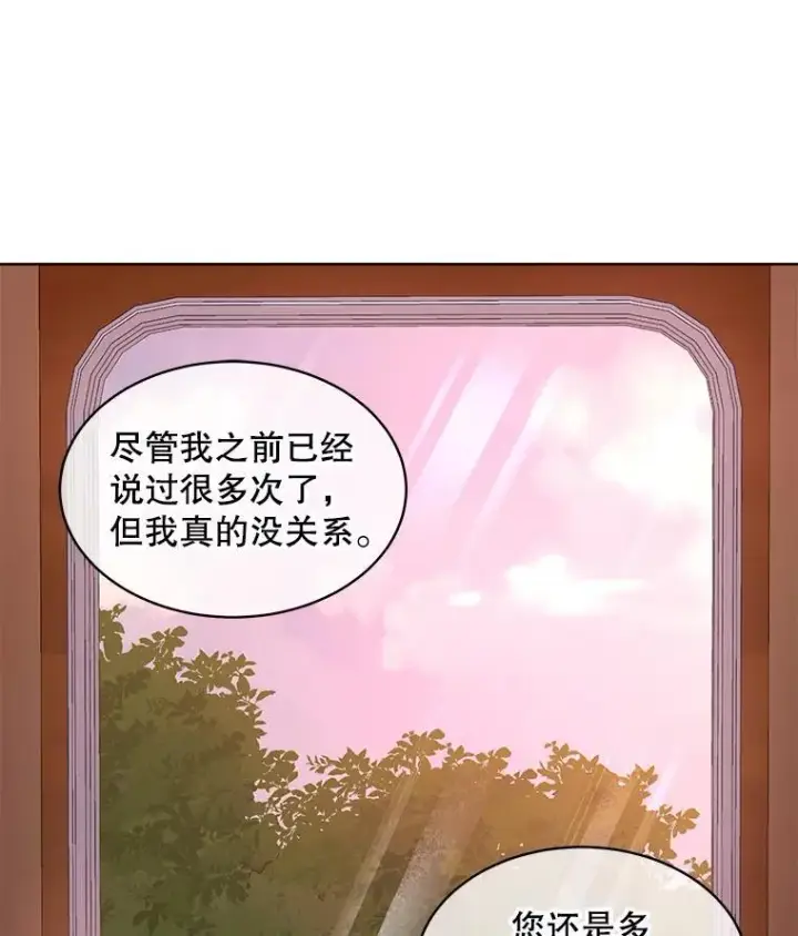 漫画《穿书已经穿腻了》50.不想要家人第39张图