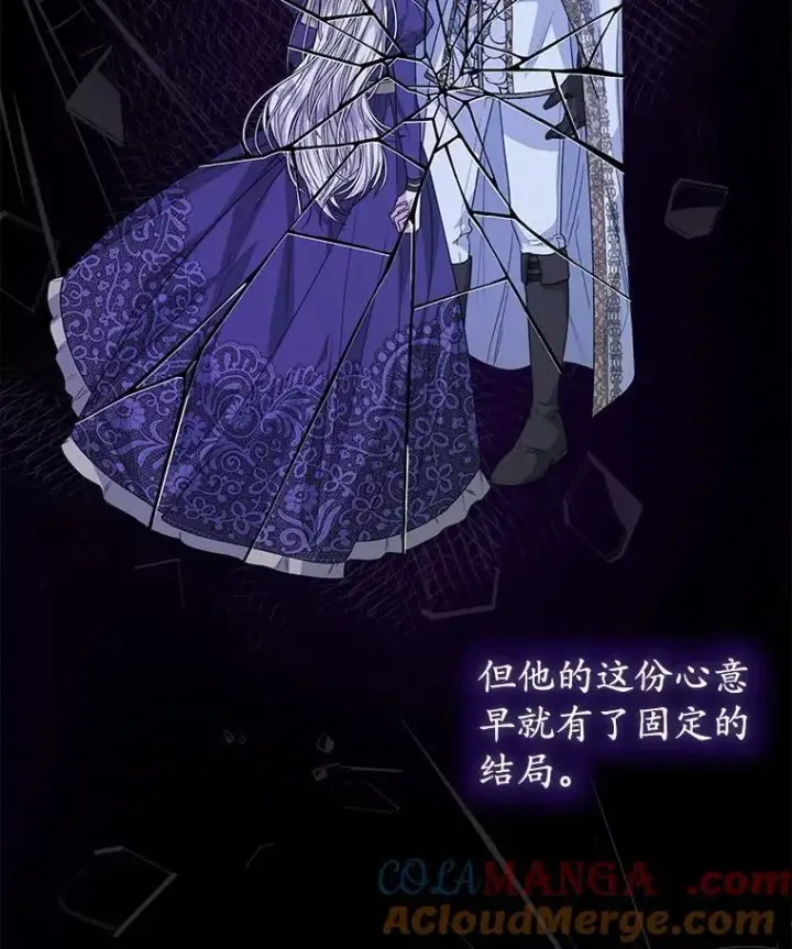 漫画《穿书已经穿腻了》50.不想要家人第46张图