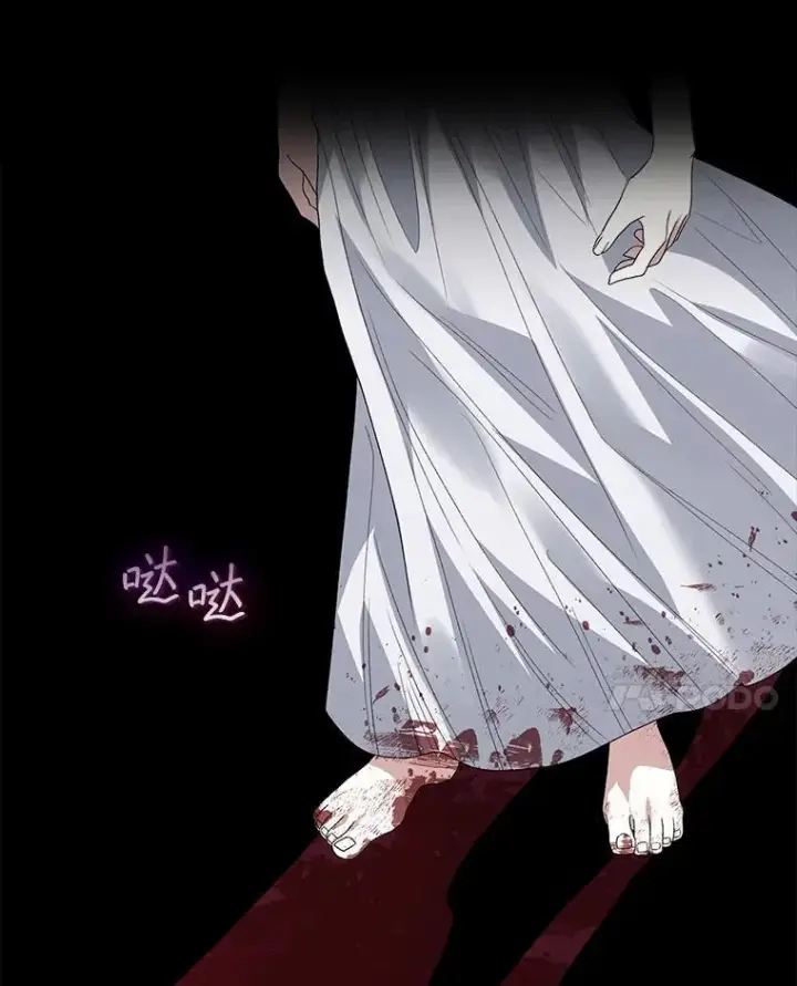 漫画《穿书已经穿腻了》50.不想要家人第54张图