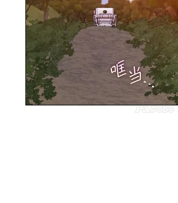 漫画《穿书已经穿腻了》50.不想要家人第65张图