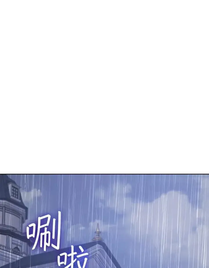 漫画《穿书已经穿腻了》50.不想要家人第66张图