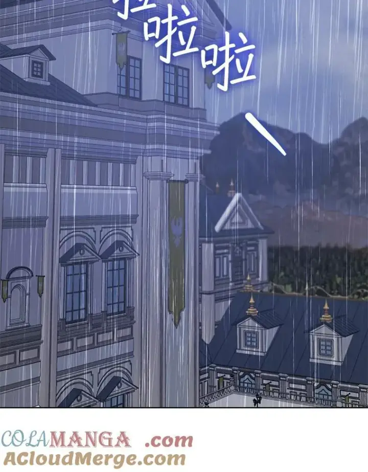 漫画《穿书已经穿腻了》50.不想要家人第67张图