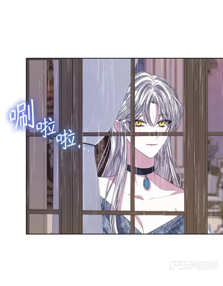 漫画《穿书已经穿腻了》50.不想要家人第68张图