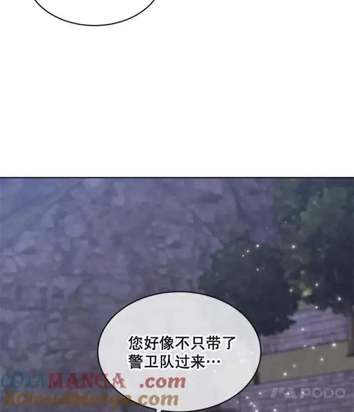 漫画《穿书已经穿腻了》50.不想要家人第7张图