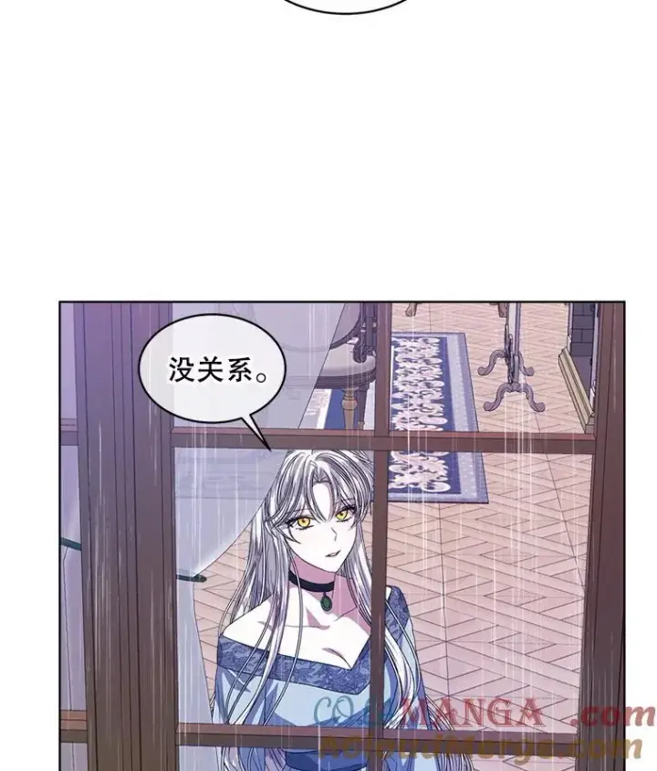 漫画《穿书已经穿腻了》50.不想要家人第73张图