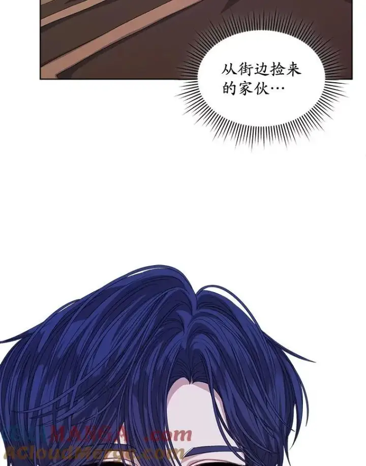 漫画《穿书已经穿腻了》50.不想要家人第94张图
