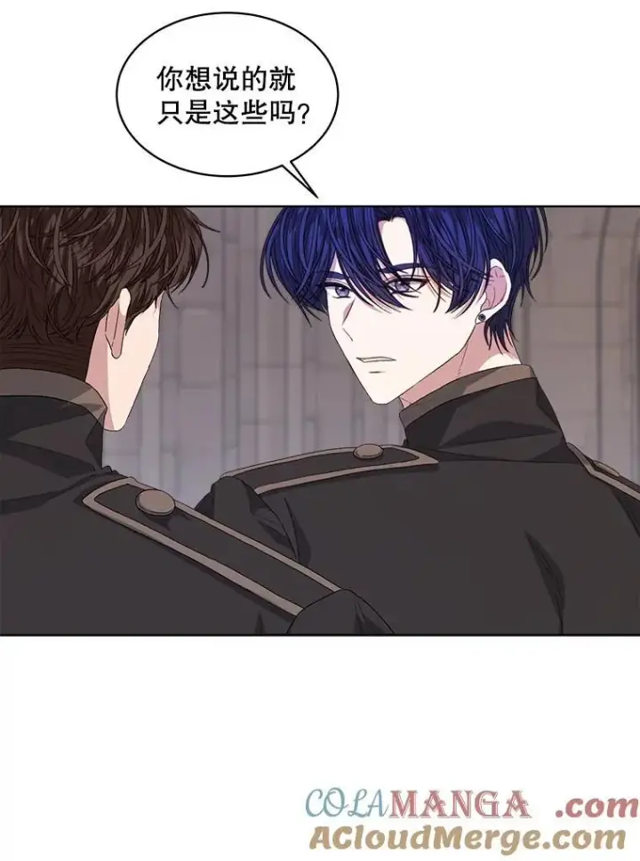 漫画《穿书已经穿腻了》51.比赛开始第10张图