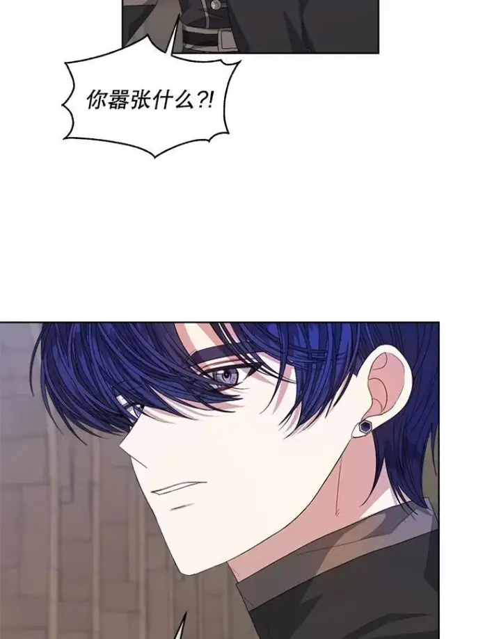 漫画《穿书已经穿腻了》51.比赛开始第12张图