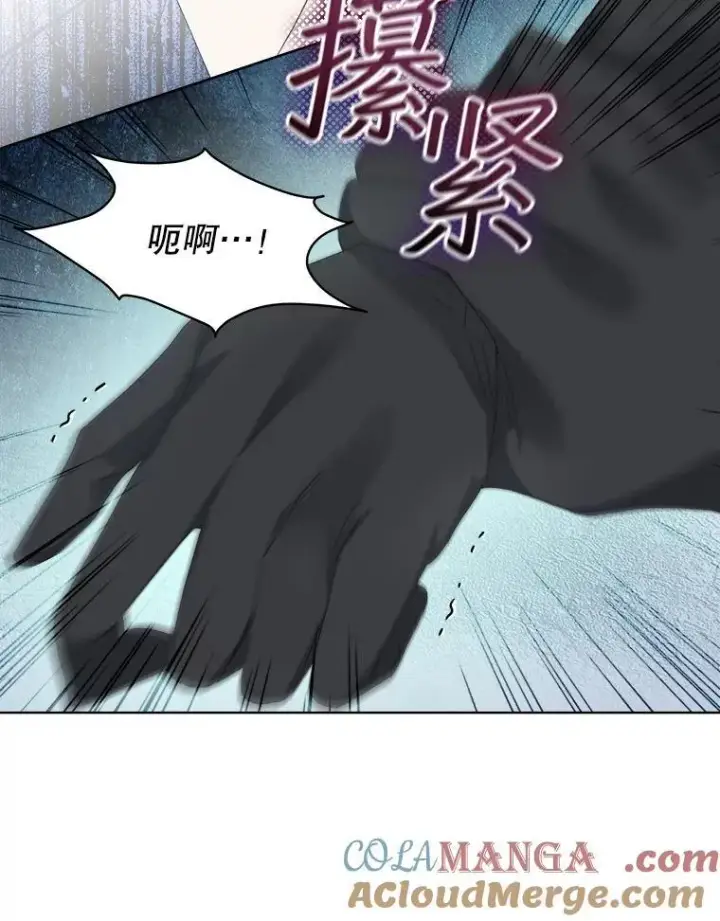 漫画《穿书已经穿腻了》51.比赛开始第16张图
