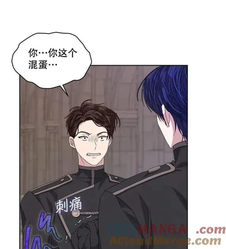 漫画《穿书已经穿腻了》51.比赛开始第22张图