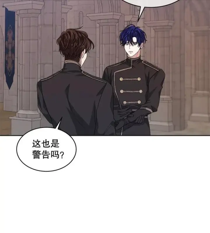 漫画《穿书已经穿腻了》51.比赛开始第26张图