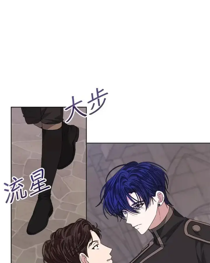 漫画《穿书已经穿腻了》51.比赛开始第27张图