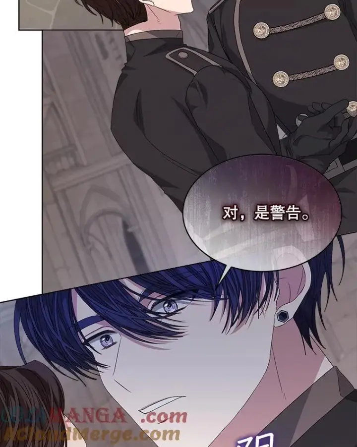 漫画《穿书已经穿腻了》51.比赛开始第28张图
