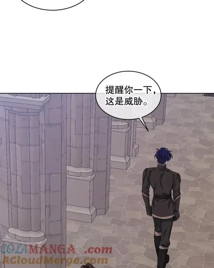 漫画《穿书已经穿腻了》51.比赛开始第31张图
