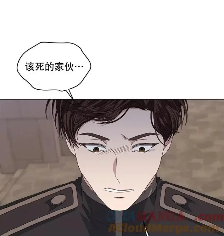 漫画《穿书已经穿腻了》51.比赛开始第34张图