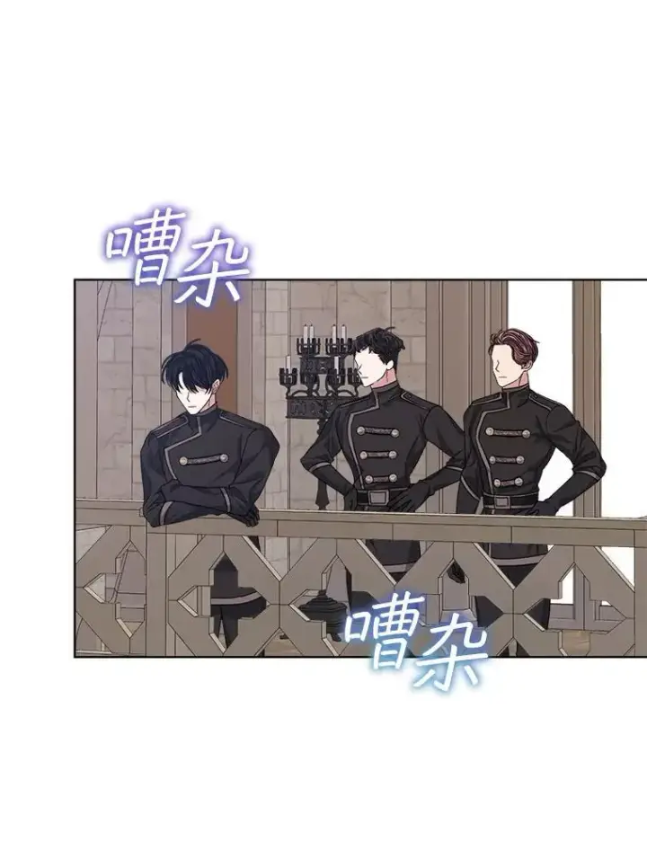 漫画《穿书已经穿腻了》51.比赛开始第41张图