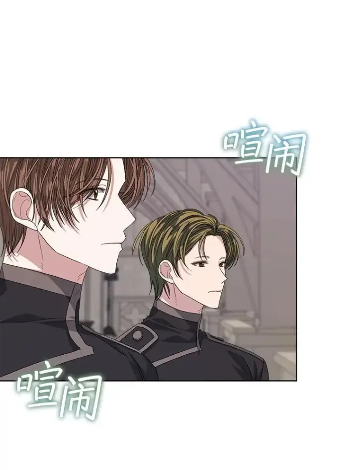漫画《穿书已经穿腻了》51.比赛开始第42张图