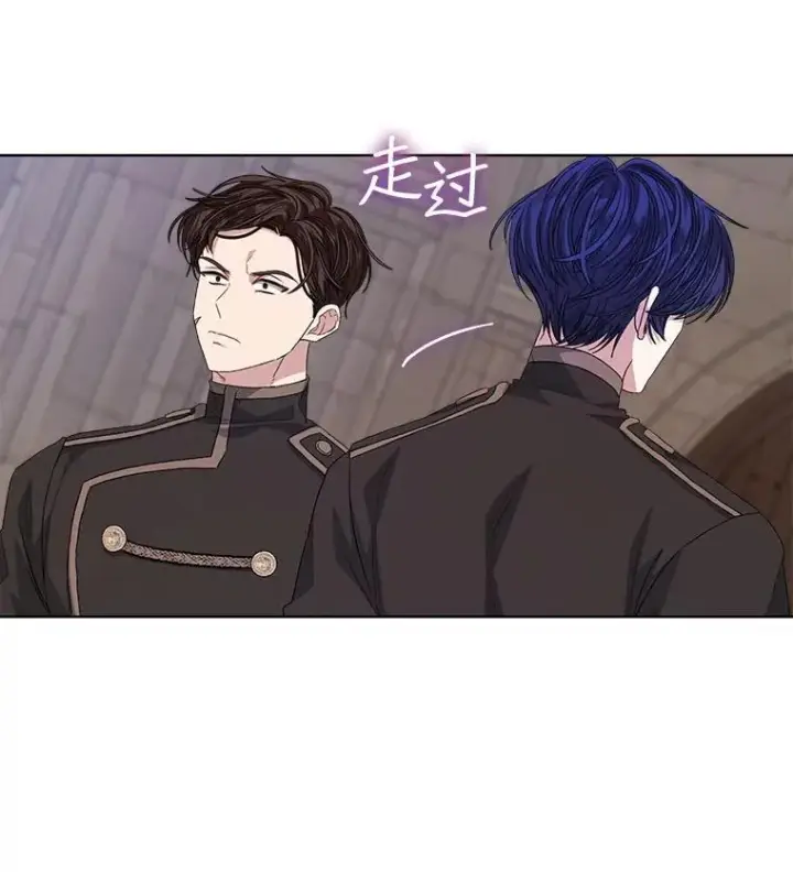 漫画《穿书已经穿腻了》51.比赛开始第5张图