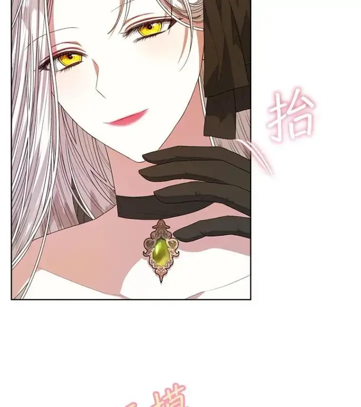 漫画《穿书已经穿腻了》51.比赛开始第53张图
