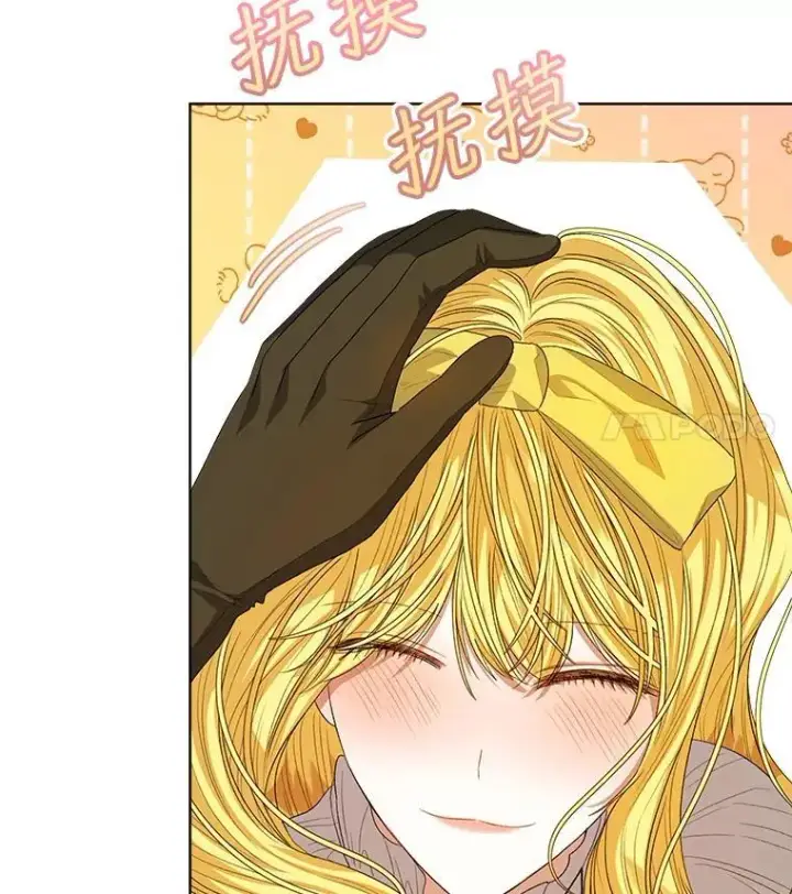 漫画《穿书已经穿腻了》51.比赛开始第54张图