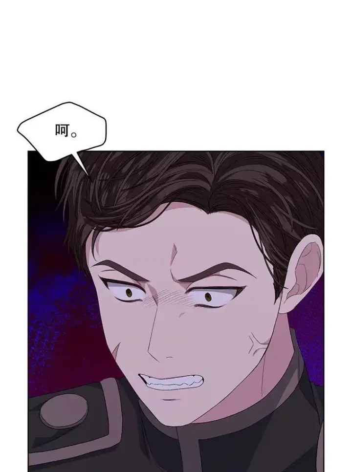 漫画《穿书已经穿腻了》51.比赛开始第6张图