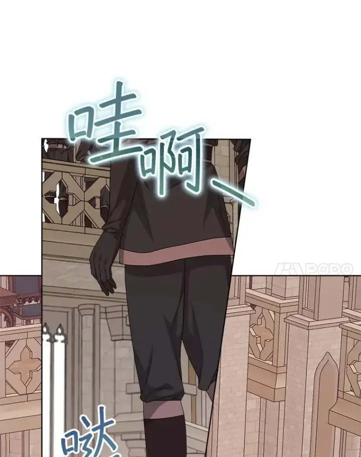 漫画《穿书已经穿腻了》51.比赛开始第71张图