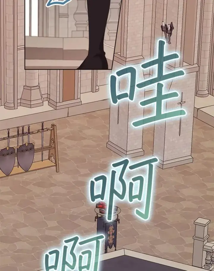 漫画《穿书已经穿腻了》51.比赛开始第72张图