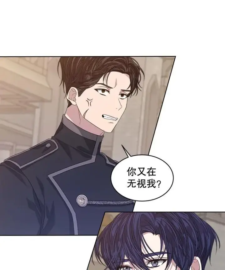 《穿书已经穿腻了》52.大卫的帮手图3