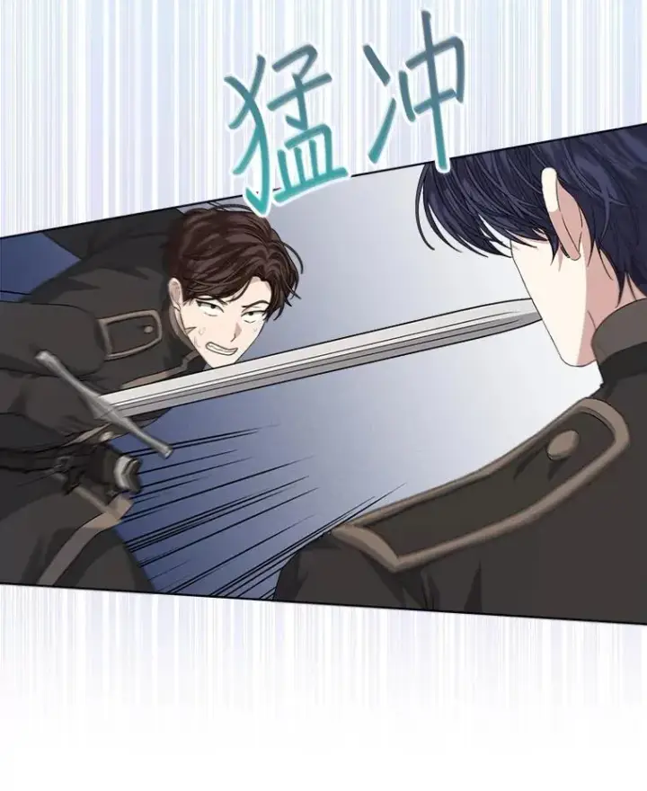 《穿书已经穿腻了》53.获胜图17