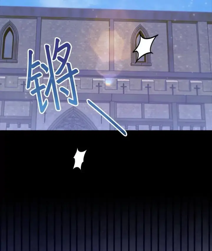 《穿书已经穿腻了》53.获胜图2