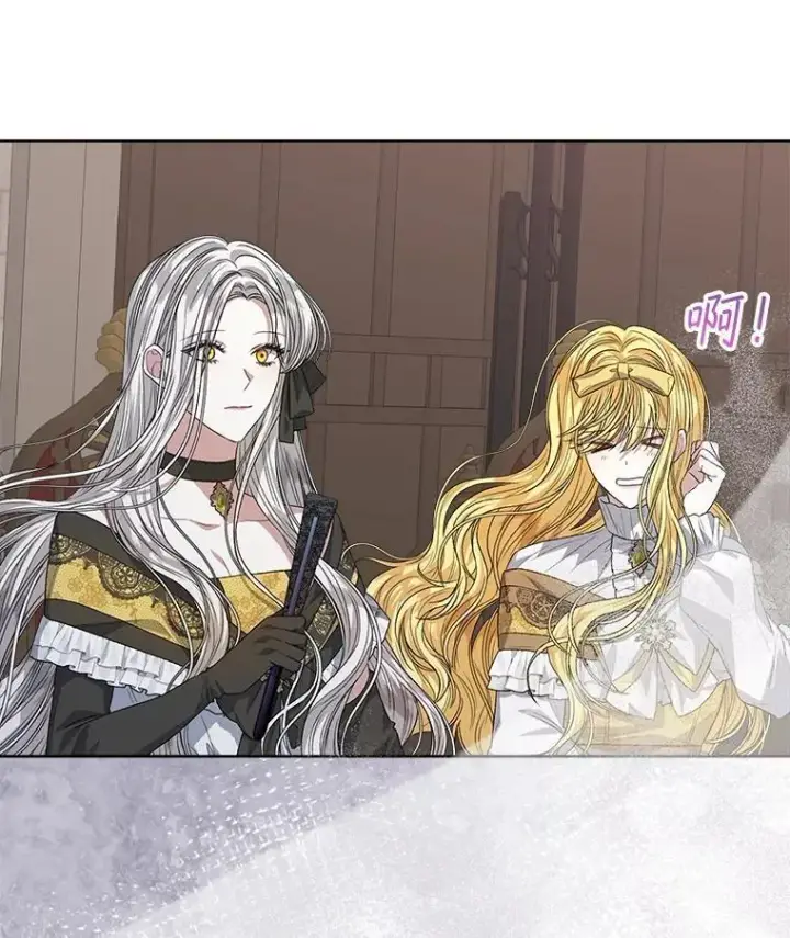 《穿书已经穿腻了》53.获胜图23