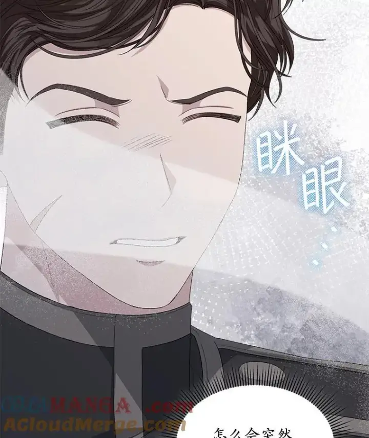 《穿书已经穿腻了》53.获胜图25