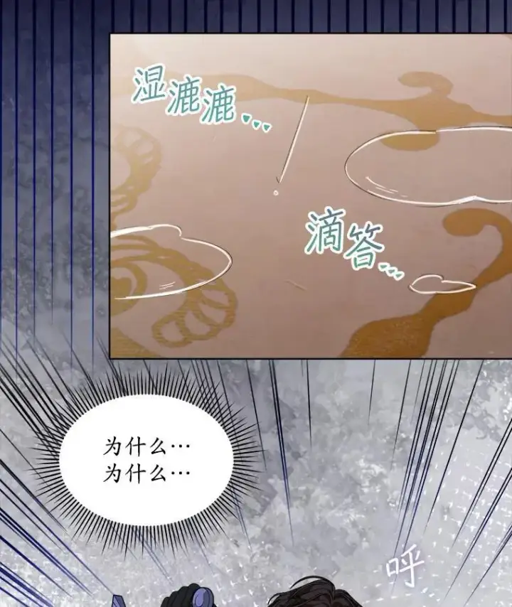 《穿书已经穿腻了》53.获胜图3