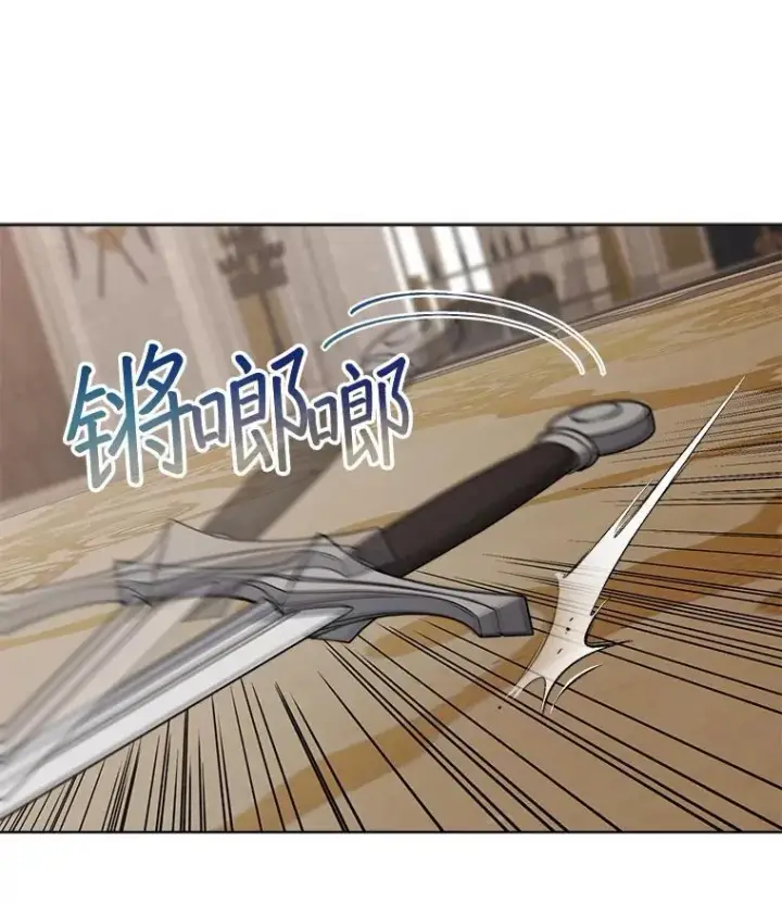 《穿书已经穿腻了》53.获胜图30