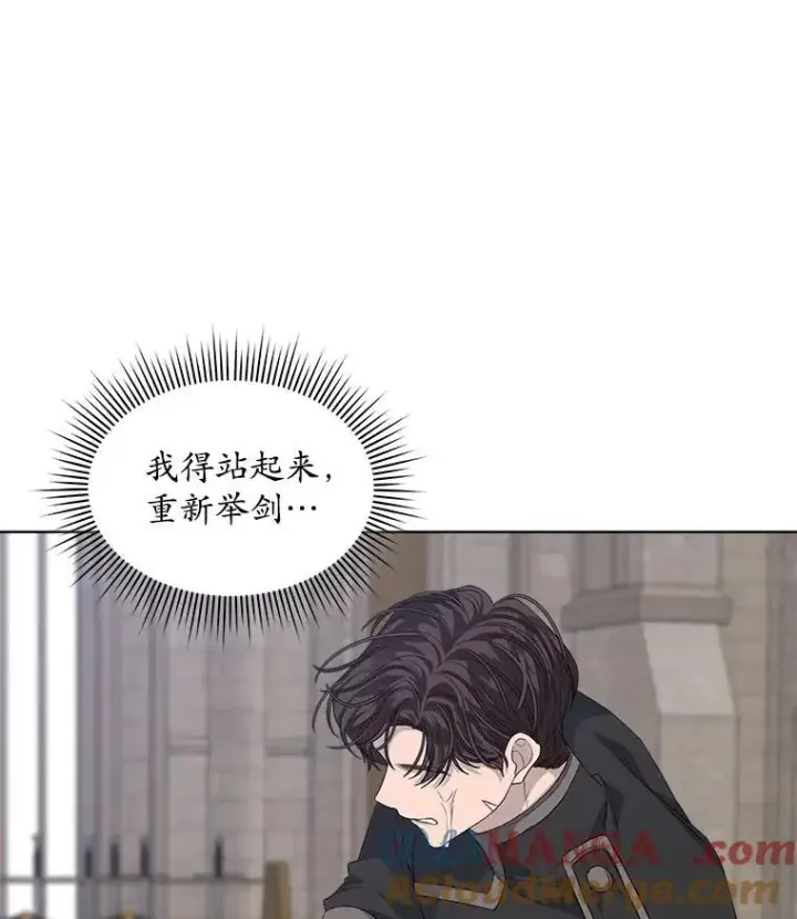 《穿书已经穿腻了》53.获胜图31