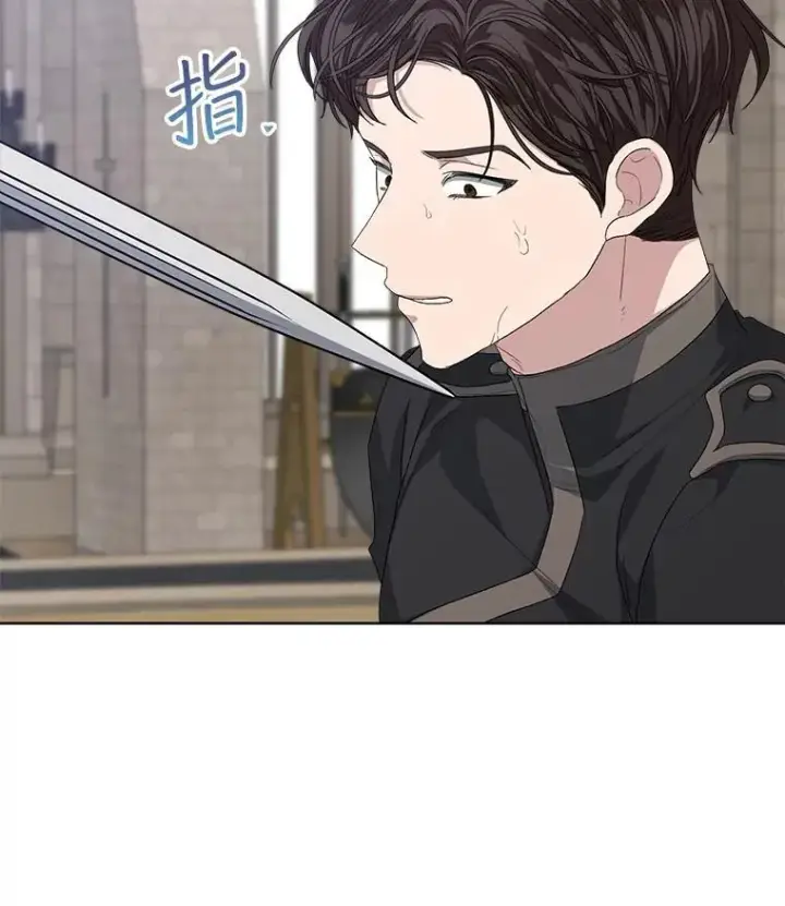 《穿书已经穿腻了》53.获胜图33