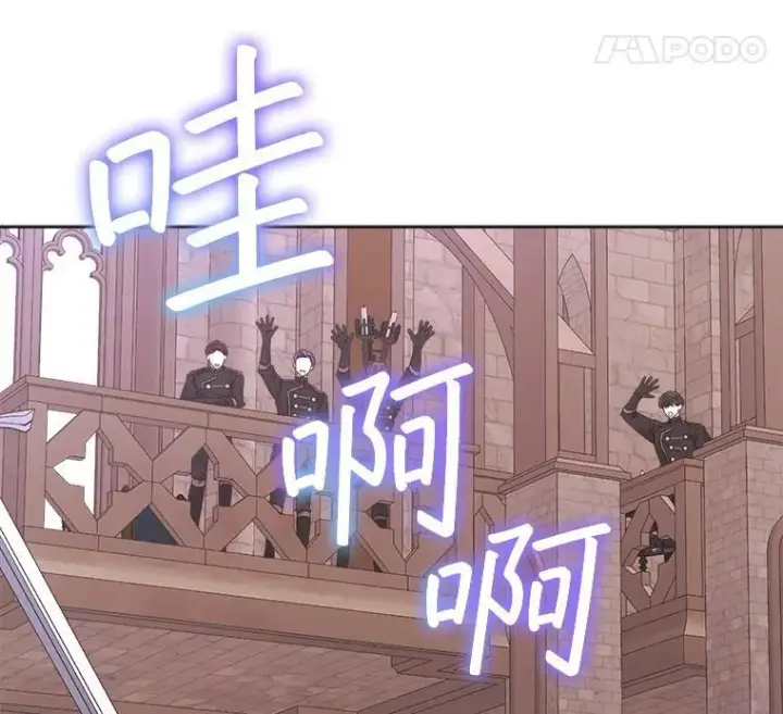 《穿书已经穿腻了》53.获胜图39