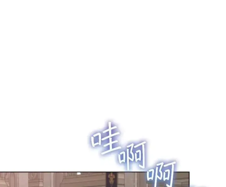《穿书已经穿腻了》53.获胜图44