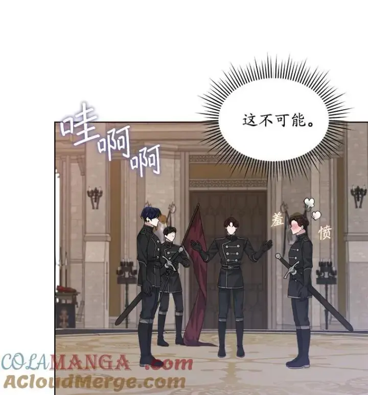 《穿书已经穿腻了》53.获胜图46