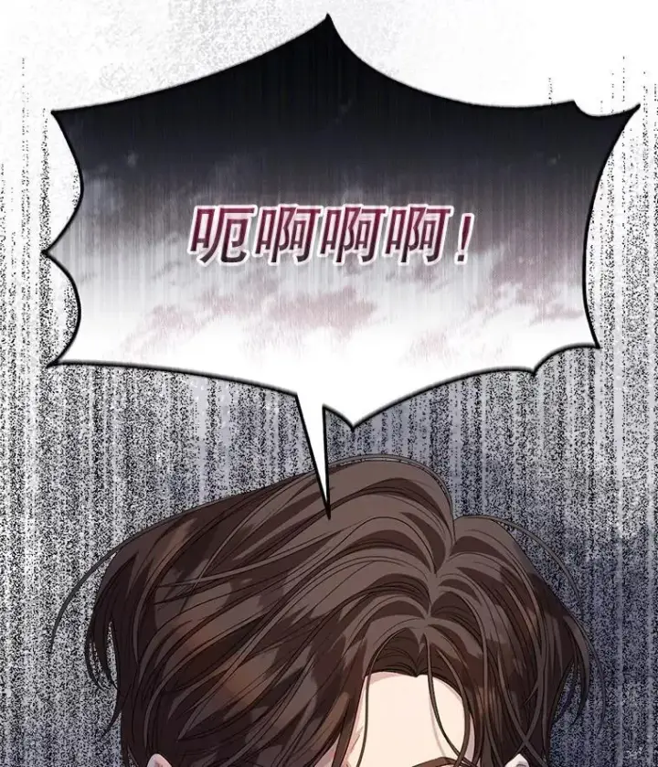 《穿书已经穿腻了》53.获胜图51