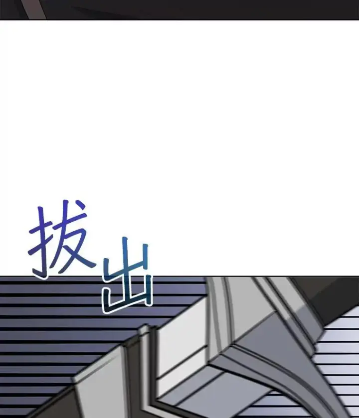《穿书已经穿腻了》53.获胜图53