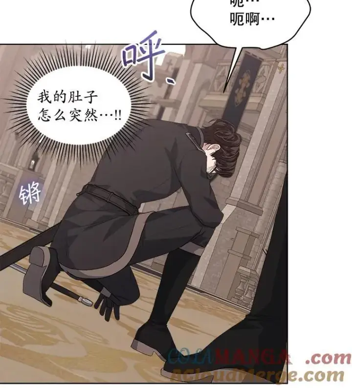 《穿书已经穿腻了》53.获胜图58