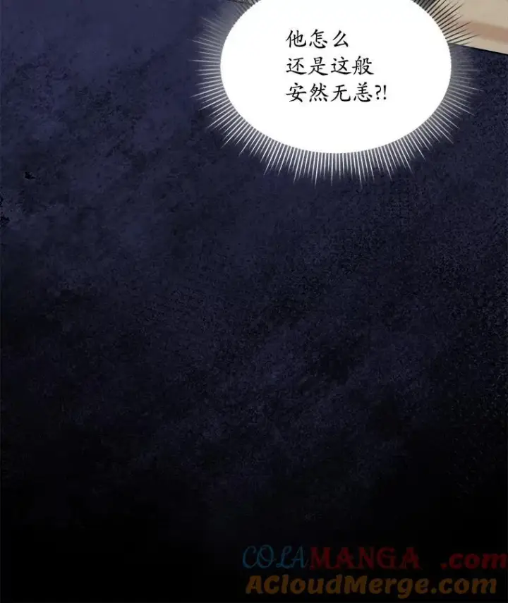 《穿书已经穿腻了》53.获胜图7