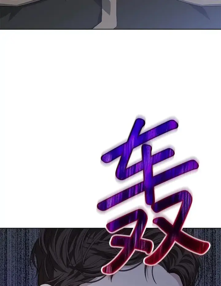 《穿书已经穿腻了》53.获胜图71