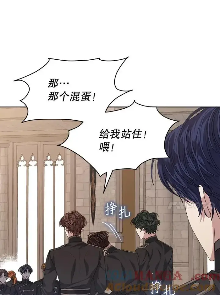 《穿书已经穿腻了》53.获胜图73
