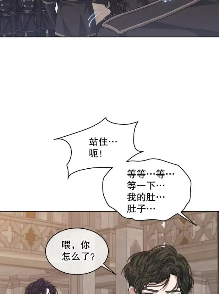 《穿书已经穿腻了》53.获胜图74